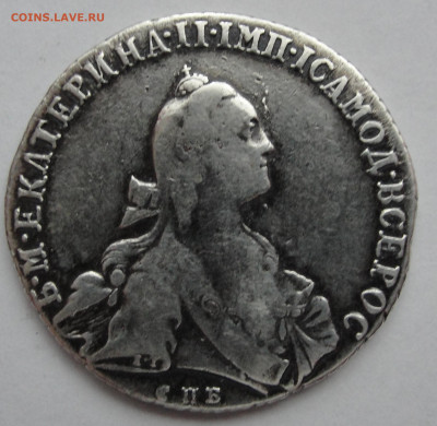 Полтина 1766 г. - Полтина 1766г. А.Ш. 1.JPG