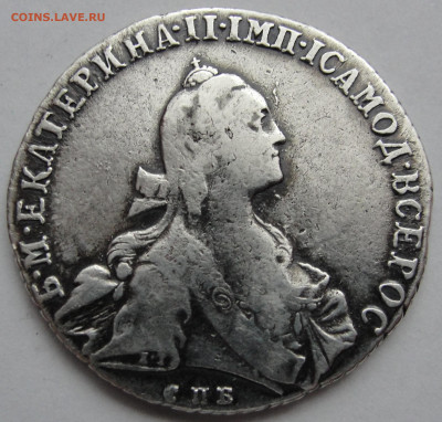 Полтина 1766 г. - Полтина 1766г. А.Ш. 2.JPG