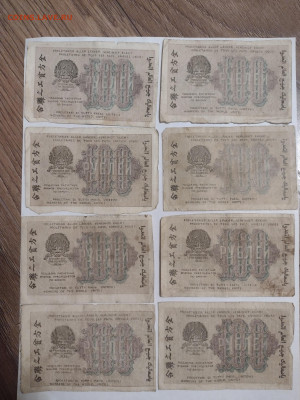 100 рублей 1919г (8шт) до 26.01.2021 - IMG_20220102_201802676