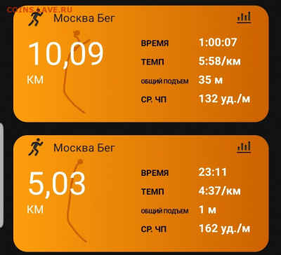 делает - прямо сейчас !!! - Screenshot_20220122-114442_Connect