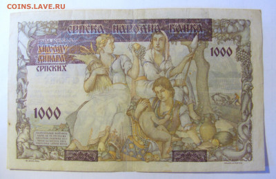 1000 динар 1941 Сербия (778) 28.01.2022 22:00 МСК - CIMG2009.JPG
