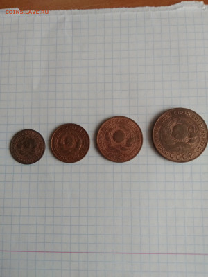 1, 2, 3, 5 копеек 1924 до 28. 01. 2022 - 20210207_100735