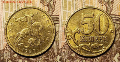 50 к 2002 СП,1997 М,1998М,СП шт.блеск 10шт. 23.01.2022 22:00 - 043