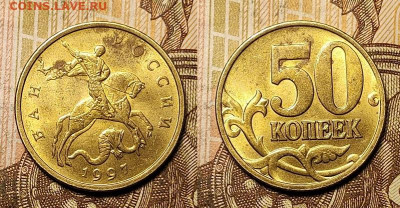 50 к 2002 СП,1997 М,1998М,СП шт.блеск 10шт. 23.01.2022 22:00 - 037