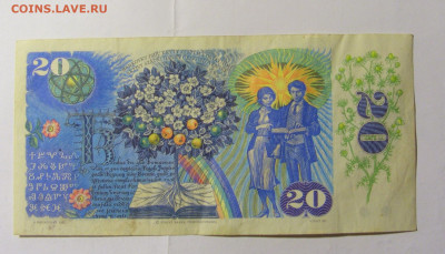 20 крон 1988 Чехословакия (029) 28.01.2022 22:00 МСК - CIMG0016.JPG