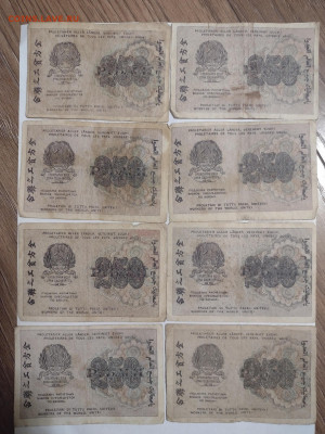 250 рублей 1919г (8шт) до 26.01.2022 - IMG_20220102_202058292