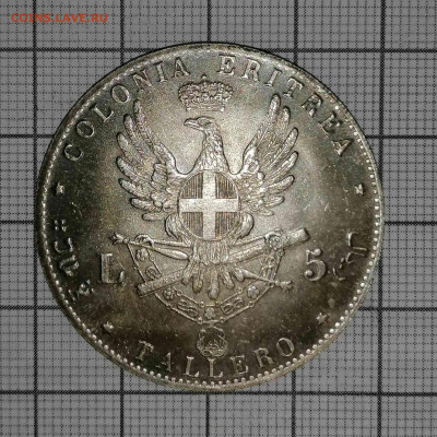 Эритрея, 5 лир 1891 оценка - 3
