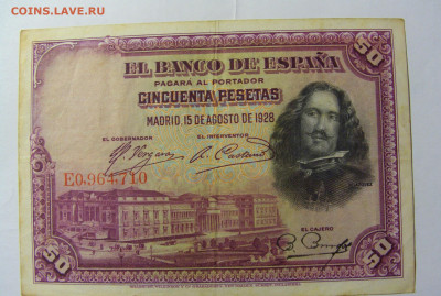 50 песет 1928 Испания (710) 28.01.2022 22:00 МСК - CIMG0040.JPG