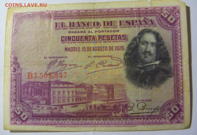 50 песет 1928 Испания (847) 28.01.2022 22:00 МСК - CIMG0044.JPG