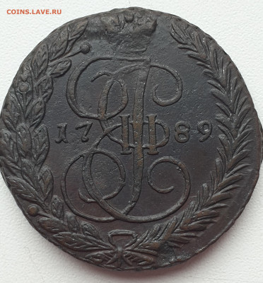 5 копеек 1789 г. до 26.01.2021 г. 22-00 по мск - 20220122_140520