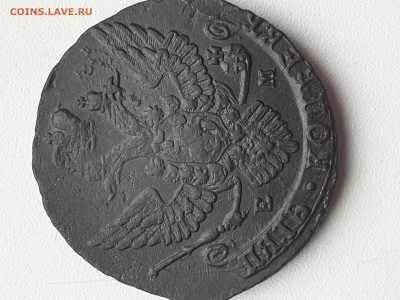 5 копеек 1789 г. до 26.01.2021 г. 22-00 по мск - 20220122_131916