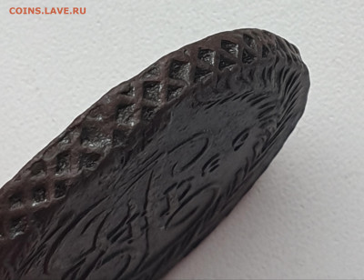 5 копеек 1789 г. до 26.01.2021 г. 22-00 по мск - 20220122_140921