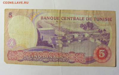 5 динар 1983 Тунис (923) 28.01.2022 22:00 МСК - CIMG0066.JPG