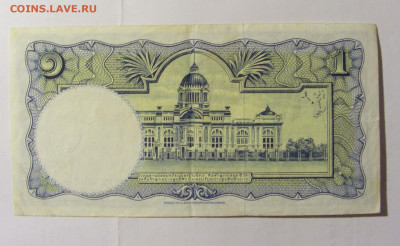 1 бат 1955-57 Таиланд (385) 28.01.2022 22:00 МСК - CIMG0074.JPG