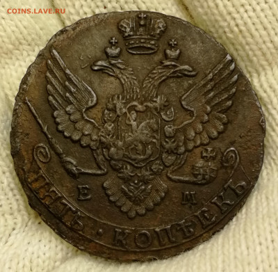5 копеек 1779г. переходный орёл. - IMG_20220122_152043