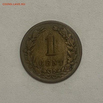 Нидерланды 1 цент 1878 - EFF3EAB2-65F2-4CF4-BD13-BD44889E8CC8