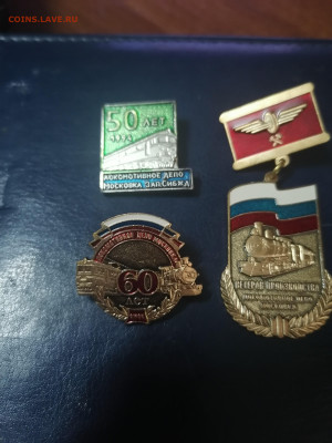 5 знаков тяжёлые до 27.01 22:00 мск - IMG_20220122_172830