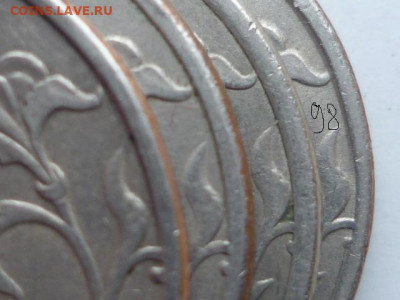 крупн.- средняя- малая (97г) - малая 98г для примера - P1020748.JPG