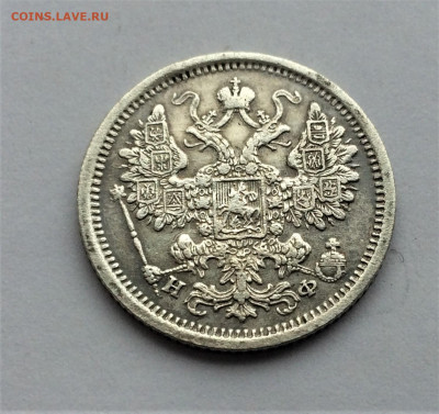 15 копеек 1881 СПБ НФ(Т6)  25.01 - kwuzW1w4zzw