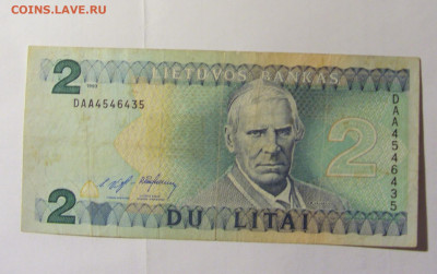 2 лита 1993 Литва (435) 28.01.2022 22:00 МСК - CIMG0117.JPG