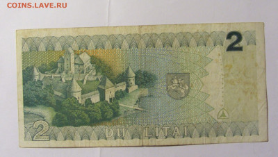 2 лита 1993 Литва (435) 28.01.2022 22:00 МСК - CIMG0116.JPG
