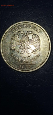 2 рубля 2009 Сп - Screenshot_2022-01-22-15-14-52-605_com.miui.gallery
