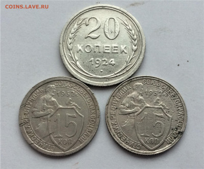15, 20 копеек СССР (Т7)  25.01 - J1uLECgjRPs