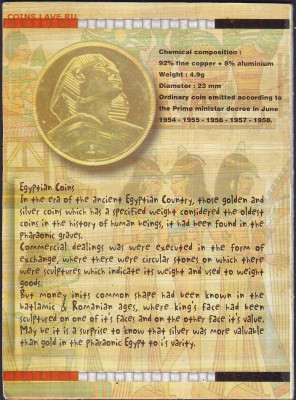 Египет набор 14 монет в блистере до 27.01 22:00 мск - IMG_0008