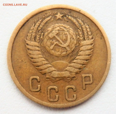 2 копейки 1950 года 24.01.2022   22-00 - P1220102.JPG