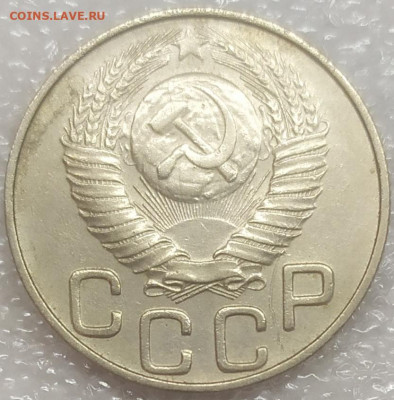 20 копеек 1948 штемпель 1.11А. До 25.01.22. 22-00 Мск. - IMG_20220121_220839