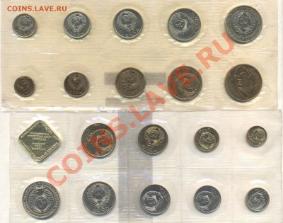НАБОРЫ ГБ 1969,76,87,89г и т.д - Изображение 1942