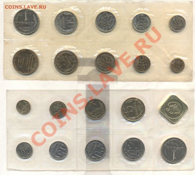 НАБОРЫ ГБ 1969,76,87,89г и т.д - Изображение 1941