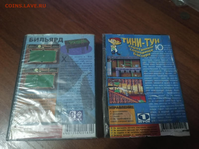 2 картриджа SEGA рабочие 27.01 22:00 мск - IMG_20220122_184348