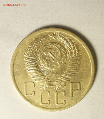 5 копеек 1950 шт.3.21? - 20220122_163111
