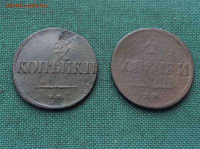 2 копейки масоны 2шт (Т60) 26.01 - tARAMQXLNmU