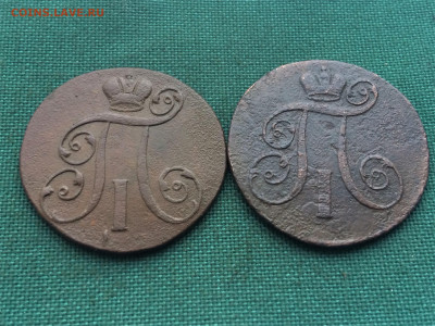 2 копейки Павла1 2шт (Т22) 26.01 - 8o8NaD6_gr0