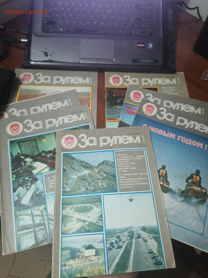 Журналы За Рулём 19 выпусков 1980-1993гг 27.01 22:00 мск - IMG_20220122_201942