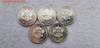 25 рублей Винни-Пух 5 шт. простые - 2