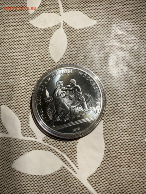 10 руб. Олимпиада 80 Бокс, 1979 до 28.01 - C7vnkiqOlZ0