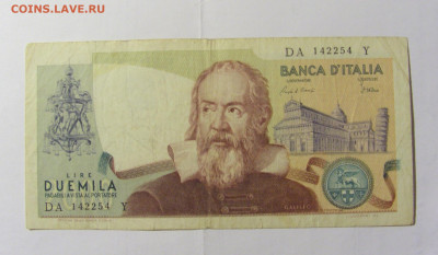 2000 лир 1973 Италия (254) 28.01.2022 22:00 МСК - CIMG0128.JPG
