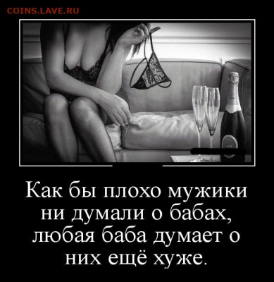 Мудрые изречения. - original