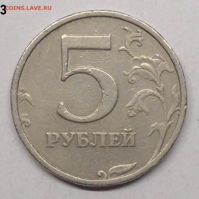 неч 2008-2019г-11 штук - №6