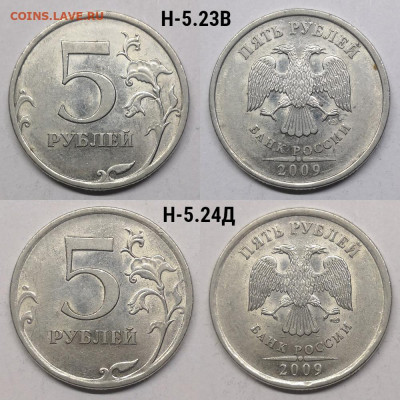 неч 2008-2019г-11 штук - №3