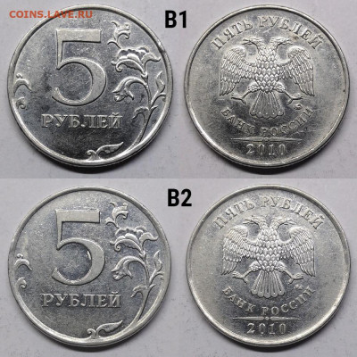 неч 2008-2019г-11 штук - №2