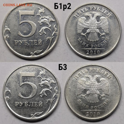 неч 2008-2019г-11 штук - №1