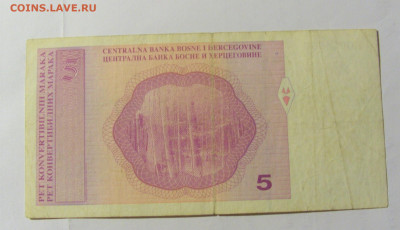 5 марок 1998 Босния (856) 28.01.2022 22:00 МСК - CIMG0142.JPG