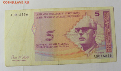 5 марок 1998 Босния (856) 28.01.2022 22:00 МСК - CIMG0140.JPG