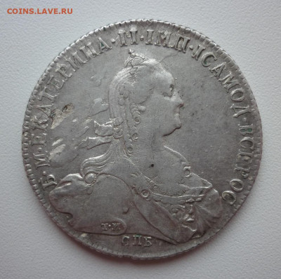 Рубль 1774 до 25.01.22 (вторник) 22-00 МСК - 1774.JPG