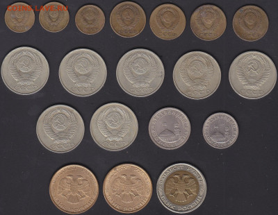 Лот монет СССР и молодой России 27 штук до 27.01 22:00 мск - IMG_0007