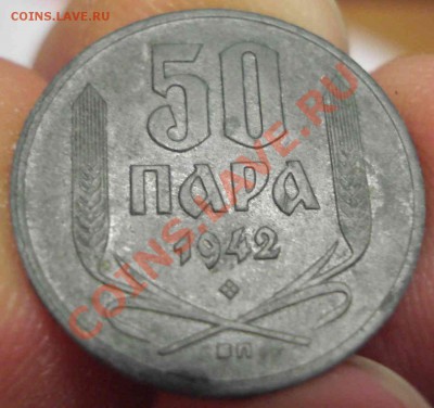 Сербия оккупация 1942,1динар,50 пара до 22-00 14.11.11 - DSC00911.JPG